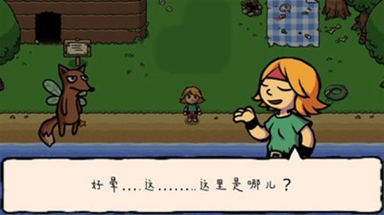 魔幻艾蘭德