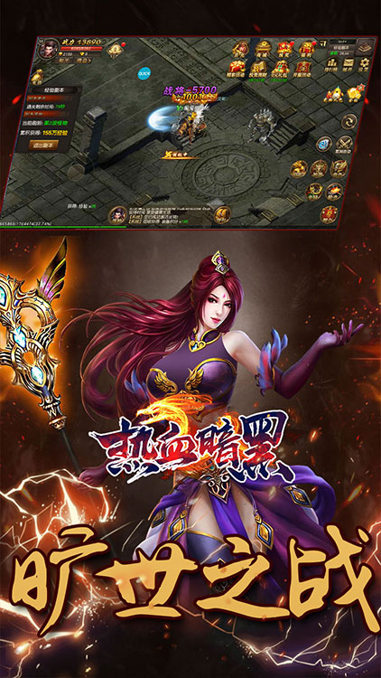 熱血暗黑 果盤版