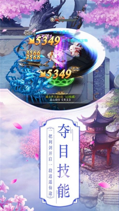縹緲九州辰
