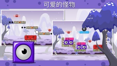 怪物島2