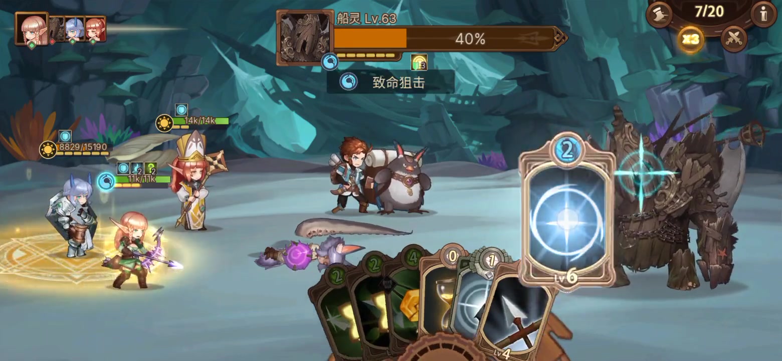 元素方尖游戲 加速版