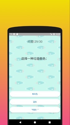 你是什么樣的貓