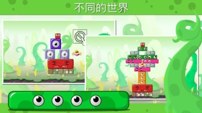 怪物島2