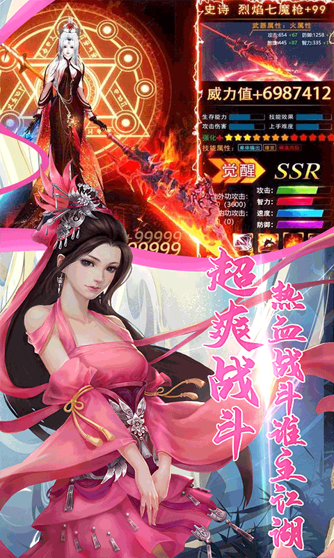 無上道 果盤版
