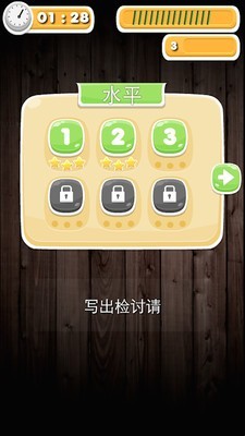 分開竹子