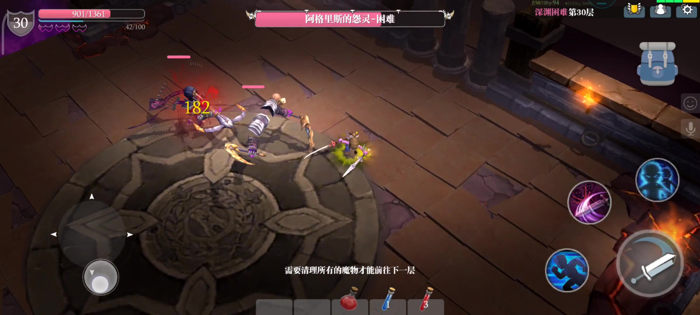 魔淵之刃官方版