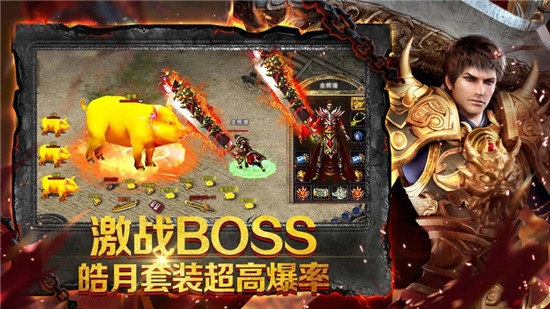 散人傳奇熱血高爆版單職業(yè)