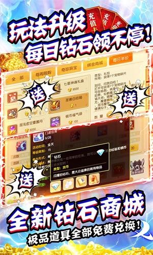 大話許仙變態(tài)版