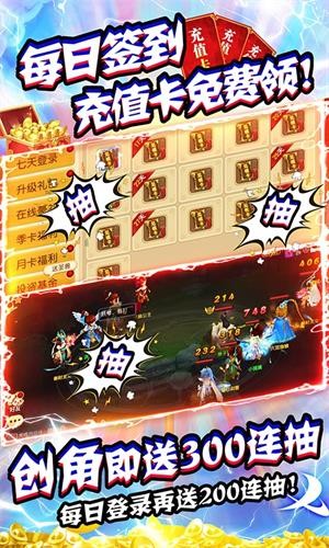 大話許仙變態(tài)版