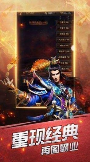 初戀火龍微變