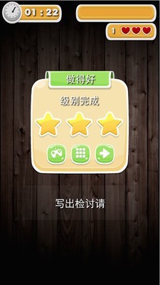 分開竹子