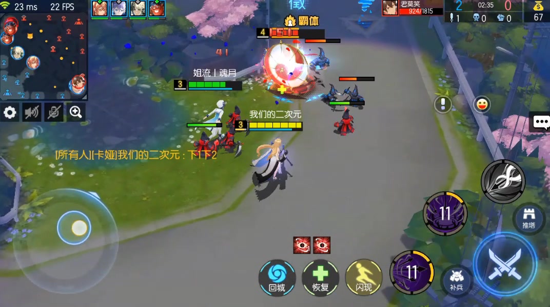 300大作戰(zhàn)