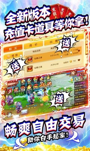 大話許仙變態(tài)版