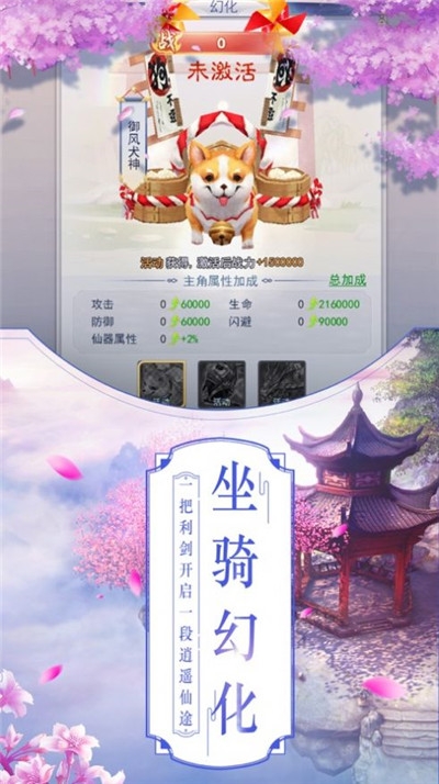 縹緲九州辰