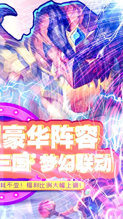 英雄契約2（送紅送648）BT版 狂玩版