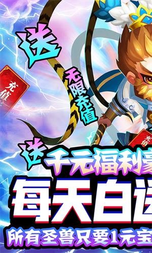 大話許仙變態(tài)版