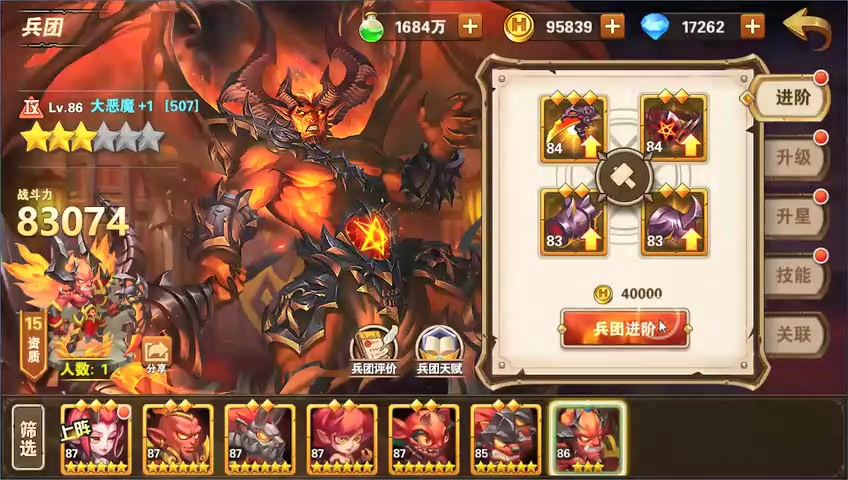 魔法門之英雄無敵：戰(zhàn)爭紀元