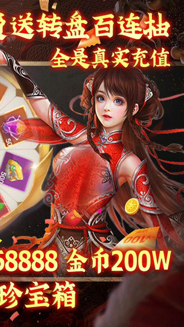 天祭BT 果盤版