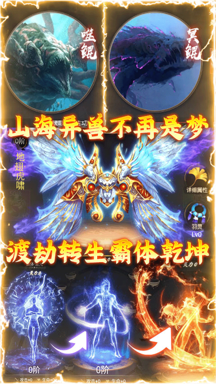 天祭BT 果盤版