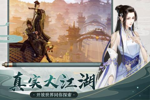 我欲修真 修真版