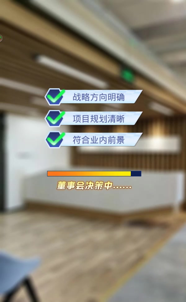 瘋狂大派對 折扣版
