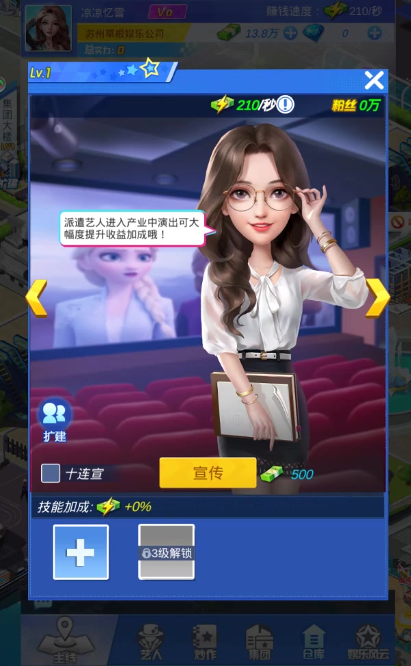 瘋狂大派對 折扣版