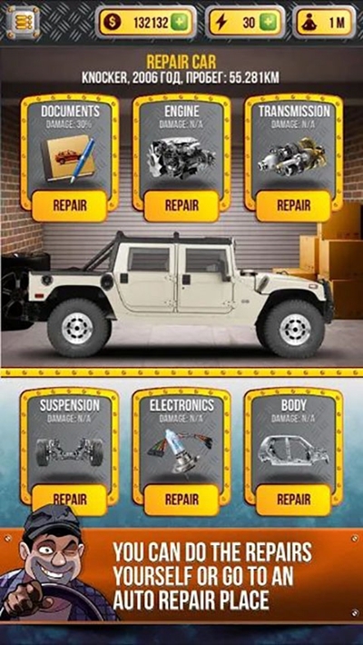 汽車經(jīng)銷商模擬器