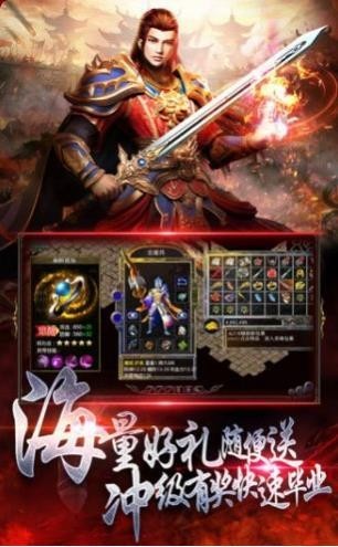 亂世無雙傳奇