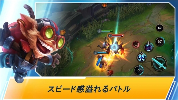lol手游國(guó)際服