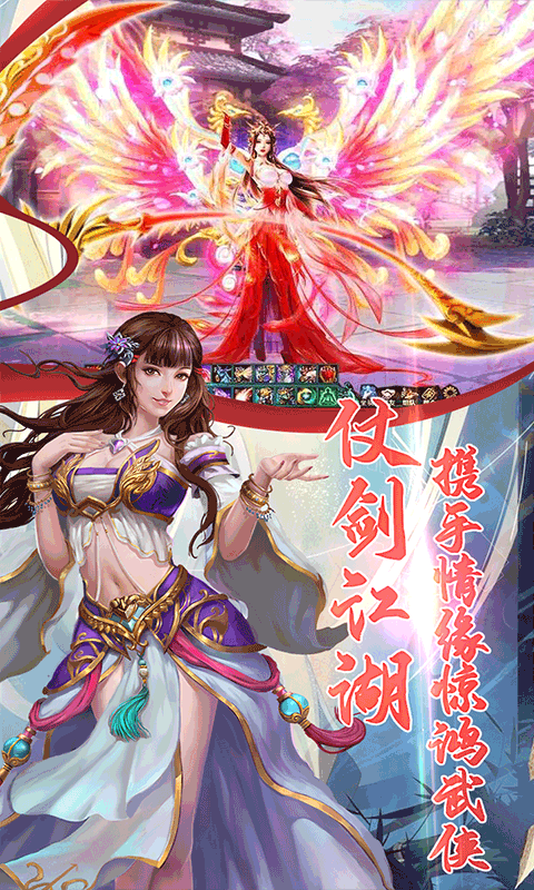 無上道 果盤版