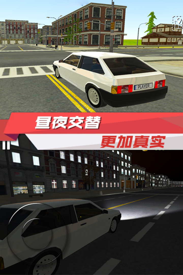 出租車駕駛模擬