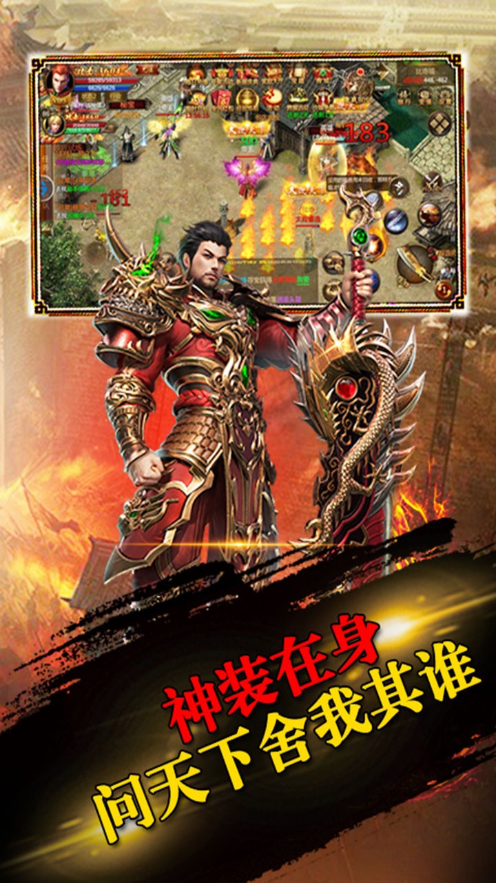 軒轅訣