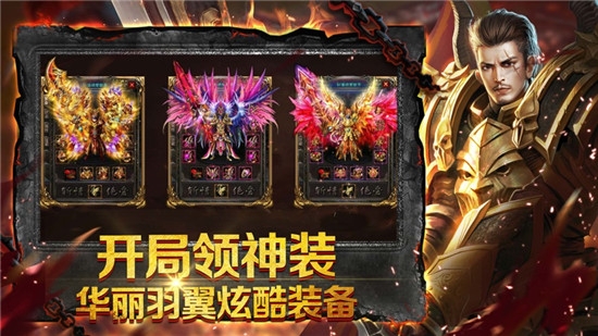 散人傳奇熱血高爆版單職業(yè)