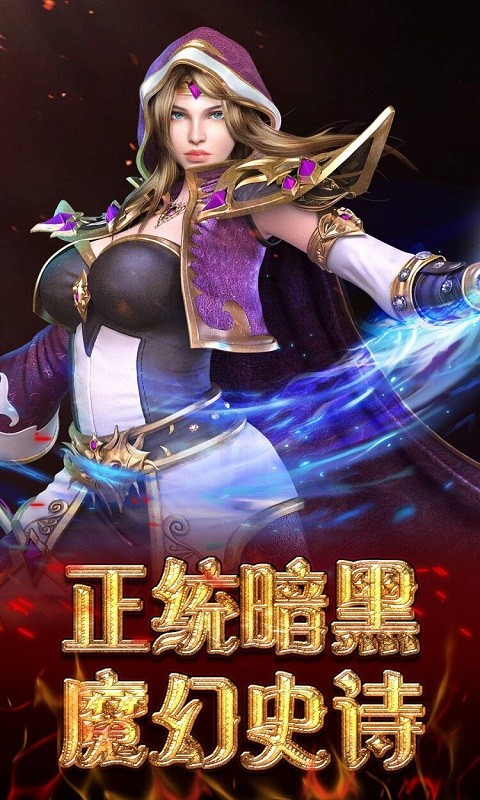 炼金国度OL 果盘版