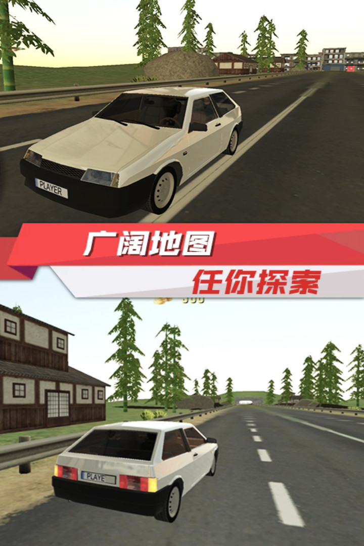 出租車駕駛模擬
