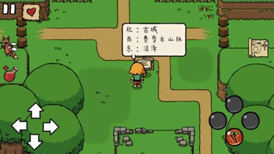 魔幻艾蘭德