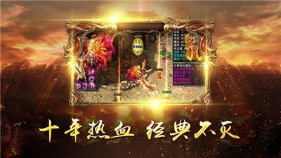 無限刀加速版