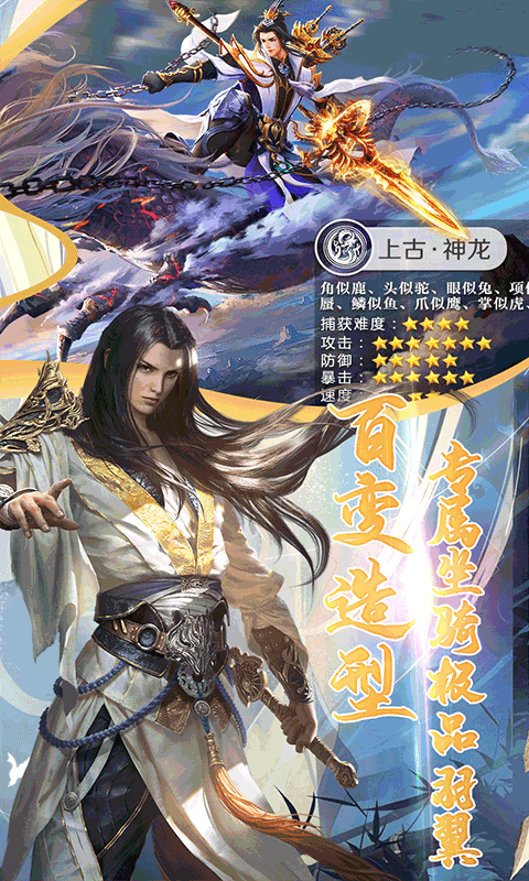 無上道 果盤版
