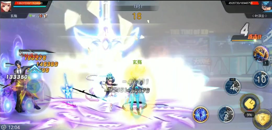 天天炫斗