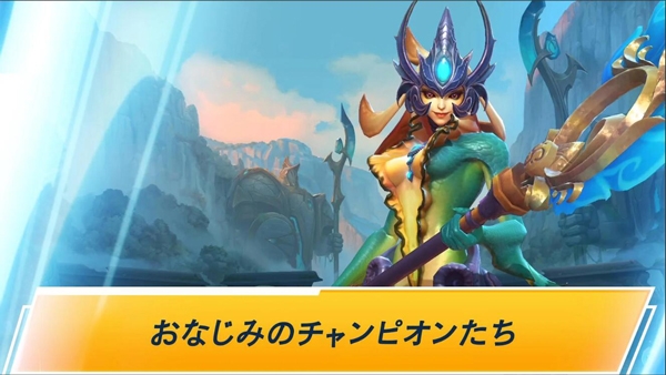 英雄聯(lián)盟手游日服