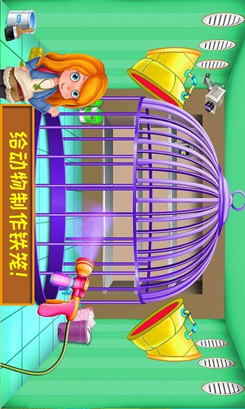 迷你我的公主探險(xiǎn)