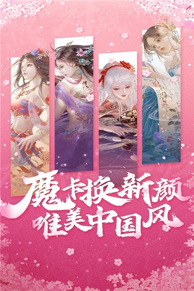 魔卡幻想無(wú)限版