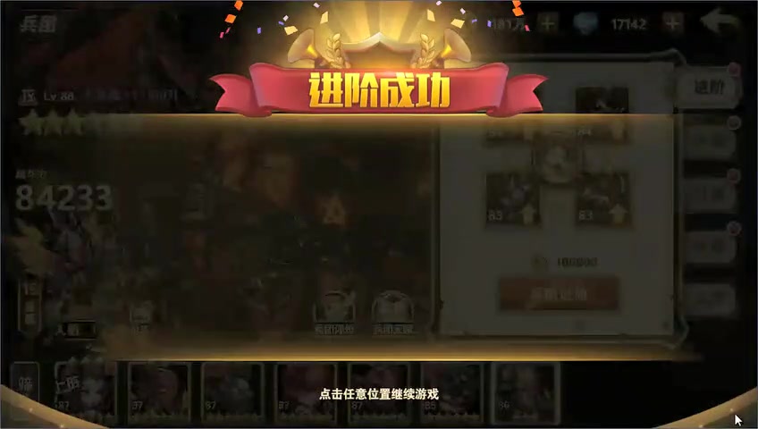 魔法門之英雄無敵：戰(zhàn)爭紀元
