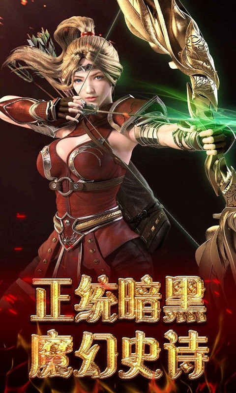 炼金国度OL 果盘版