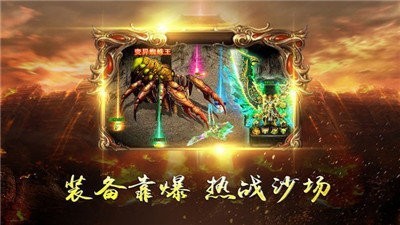 無限刀加速版