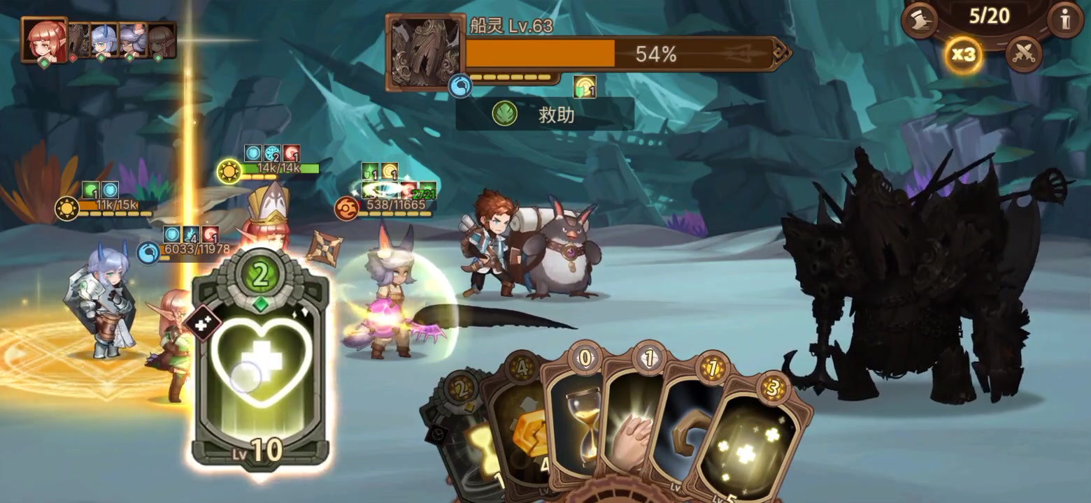 元素方尖游戲 加速版