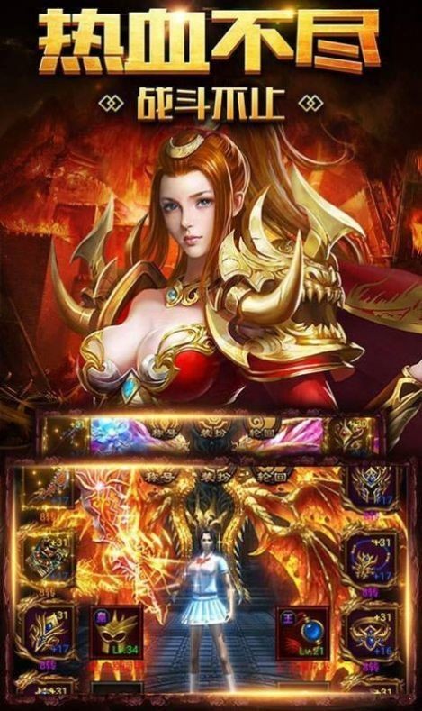 笑傲江湖傳奇游戲