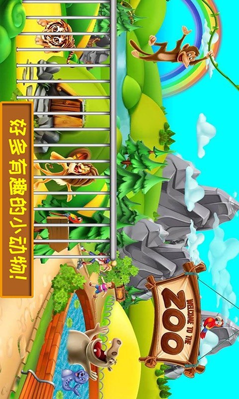 迷你我的公主探險(xiǎn)
