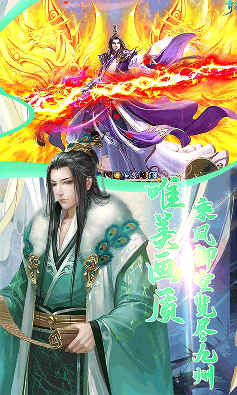 無上道 果盤版