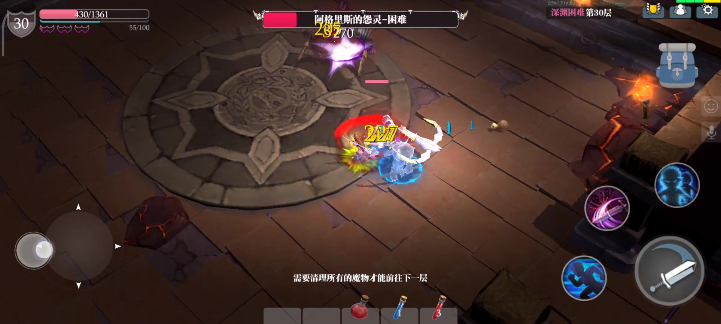 魔淵之刃 手游